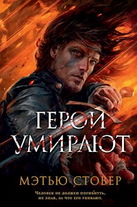 Герои умирают - Мэтью Стовер - ebook