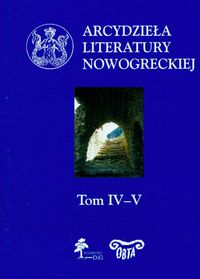 Arcydzieła literatury nowogreckiej Tom 1-3 -  - książka