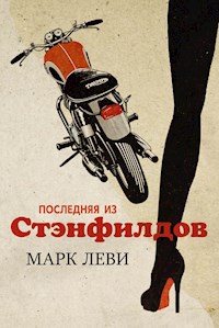 Последняя из Стэнфилдов - Марк Леві - ebook
