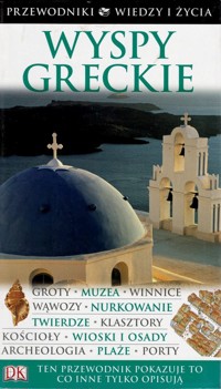 Wyspy greckie - redakcja Marc Dubin - ebook