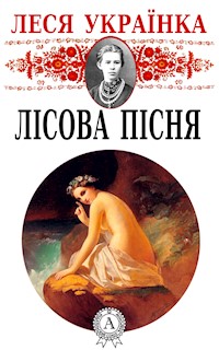 Лісова пісня - Леся Українка - ebook
