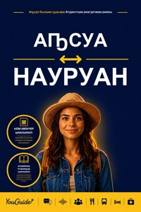 The Language Guide for Travelers - Abkhaz to Nauruan - YouGuide - ebook