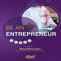 Be An Entrepreneur - PROFESSOR AHMED ALSHUMAIMRI - ebook