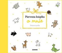 Pierwsza książka o mnie. Dziewczynka -  - książka
