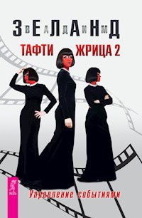Тафти жрица 2. Управление событиями - Vadim Zeland - ebook