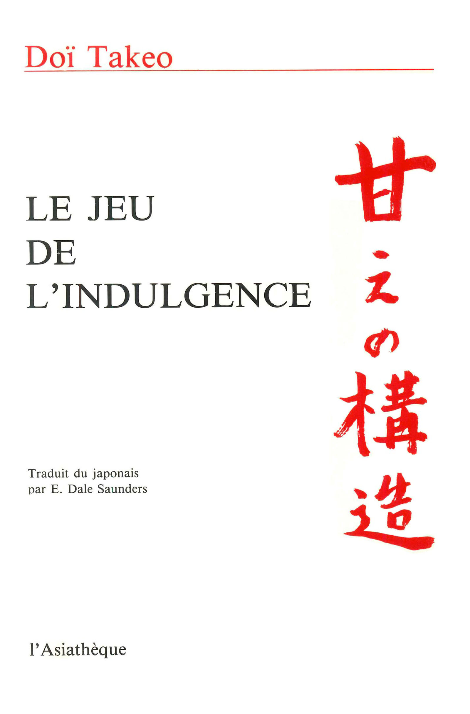 Le Jeu de l'indulgence - Takeo Doï - ebook