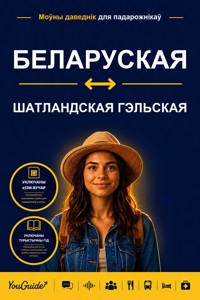 The Language Guide for Travelers - Belarusian to Scottish Gaelic - YouGuide - ebook