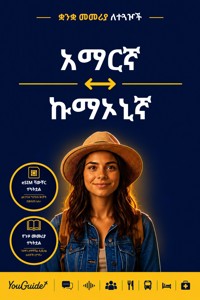 The Language Guide for Travelers - Amharic to Kumaoni - YouGuide - ebook
