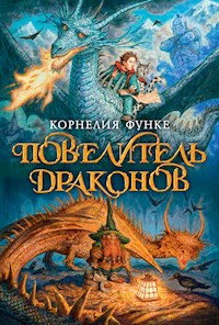 Повелитель драконов - Корнелия Функе - ebook