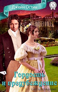 Гордость и предубеждение. С иллюстрациями - Джейн Остин - ebook