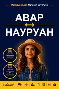 The Language Guide for Travelers - Avar to Nauruan - YouGuide - ebook
