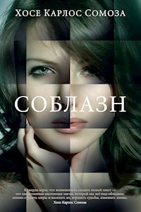 Соблазн - Хосе Карлос Сомоза - ebook