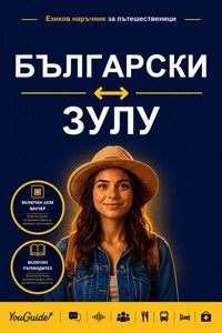 The Language Guide for Travelers - Bulgarian to Zulu - YouGuide - ebook