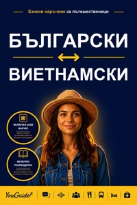 The Language Guide for Travelers - Bulgarian to Vietnamese - YouGuide - ebook
