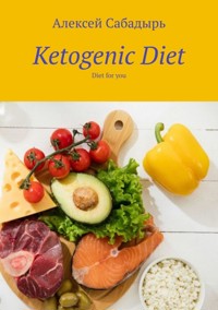 The ketogenic diet: A quick start to health - Алексей Сабадырь - ebook