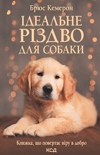 Ідеальне Різдво для собаки - Брюс Кемерон - ebook