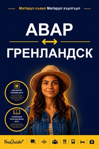 The Language Guide for Travelers - Avar to Greenlandic - YouGuide - ebook