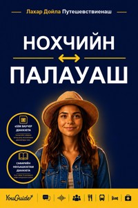 The Language Guide for Travelers - Chechen to Palauan - YouGuide - ebook