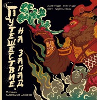 Путешествие на Запад. Хроники завоевания демонов - Лицзюнь - ebook