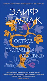 Остров пропавших деревьев - Elif Shafak - ebook
