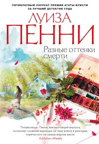 Разные оттенки смерти - Луиза Пенни - ebook