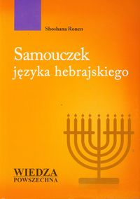 Samouczek języka hebrajskiego z CD MP3 - Ronen Shoshana - książka