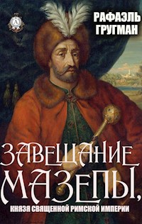 Завещание Мазепы, князя Священной Римской империи - Rafael Grugman - ebook