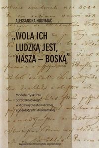 Wola ich ludzką jest nasza Boską - Hudymać Aleksandra - książka