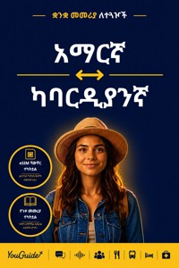 The Language Guide for Travelers - Amharic to Kabardian - YouGuide - ebook