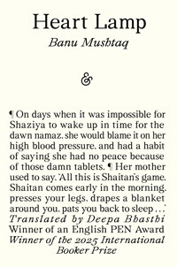 Heart Lamp: Winner of the 2025 International Booker Prize - Banu Mushtaq - ebook