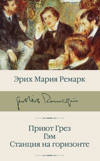 Приют Грез. Гэм. Станция на горизонте - Еріх Марія Ремарк - ebook