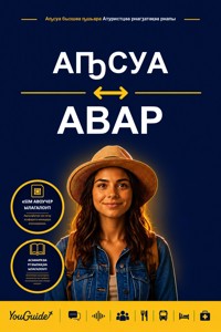 The Language Guide for Travelers - Abkhaz to Avar - YouGuide - ebook