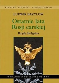 Ostatnie lata Rosji carskiej. Rządy Stołypina - Ludwik Bazylow - książka