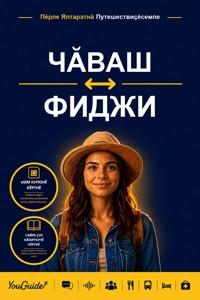 The Language Guide for Travelers - Chuvash to Fijian - YouGuide - ebook