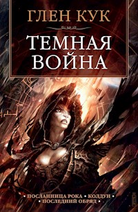 Темная война - Глен Кук - ebook