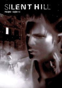 Silent Hill Początki Cz.1-4 /okł.z gry Silent Hill/ -  - książka