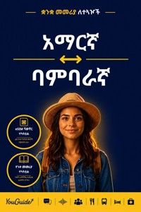 The Language Guide for Travelers - Amharic to Bambara - YouGuide - ebook
