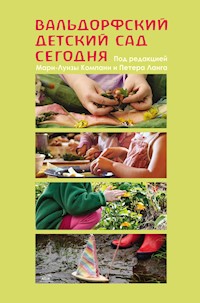 Вальдорфский детский сад сегодня -  - ebook