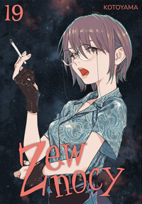 Zew nocy #19 - Kotoyama - książka