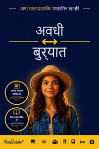 The Language Guide for Travelers - Awadhi to Buryat - YouGuide - ebook
