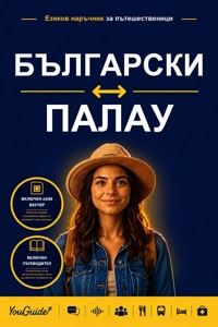 The Language Guide for Travelers - Bulgarian to Palauan - YouGuide - ebook