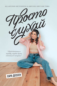 Просто слухай. Просто слухай - Сара Дессен - ebook
