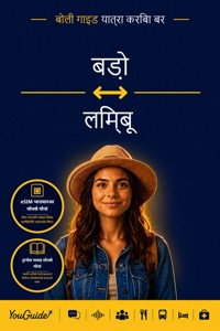 The Language Guide for Travelers - Bodo to Limbu - YouGuide - ebook