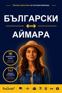 The Language Guide for Travelers - Bulgarian to Aymara - YouGuide - ebook