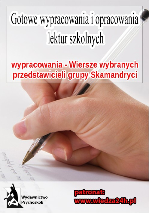 Okładka:Wypracowania - Skamandryci „Wiersze wybranych przedstawicieli grupy” 