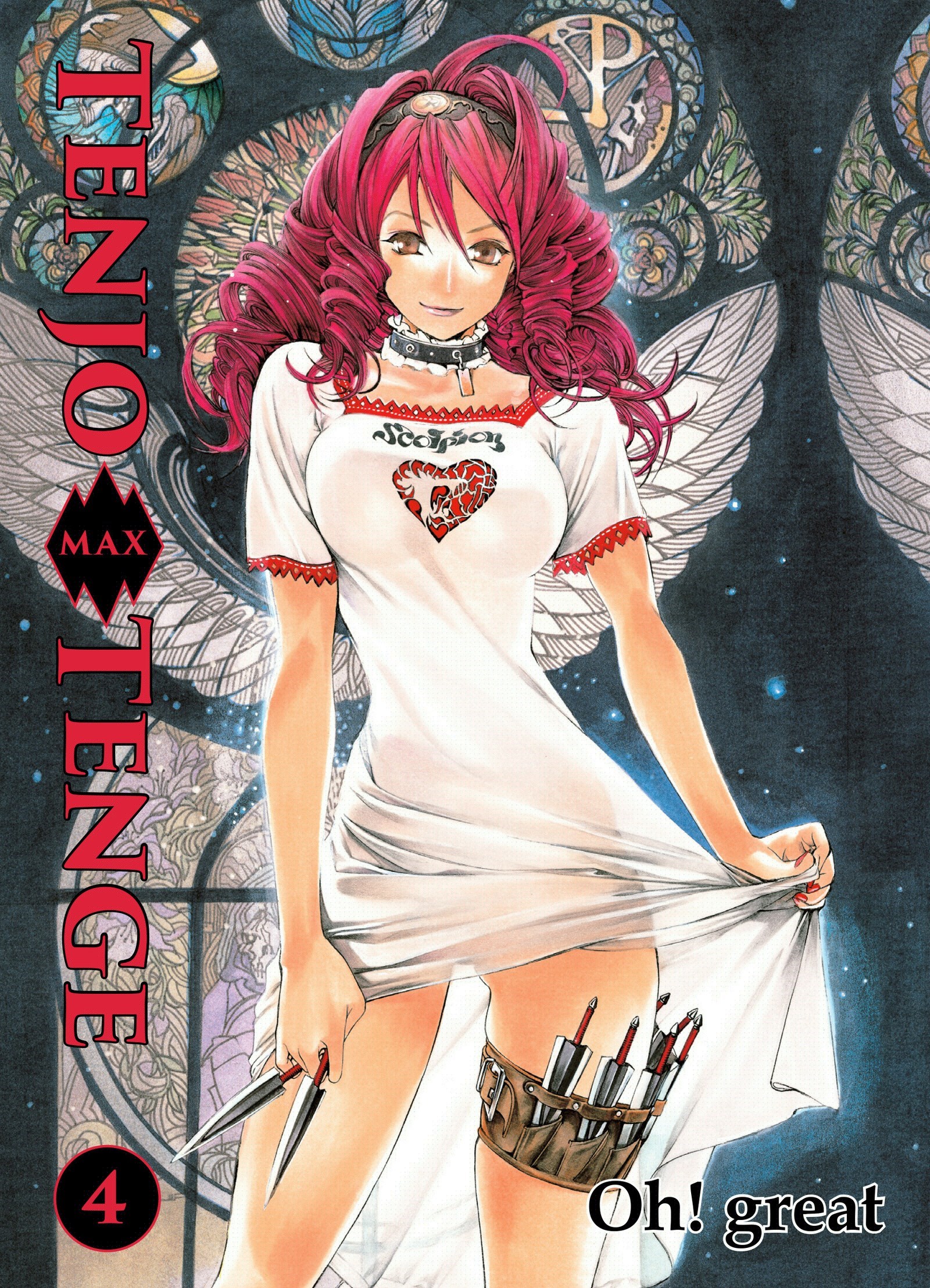Tenjo Tenge Max, Band 4