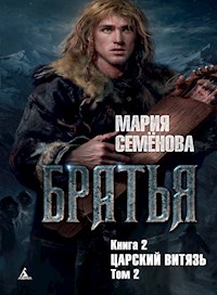 Братья. Книга. 2. Царский витязь. Том 2 - Мария Семенова - ebook