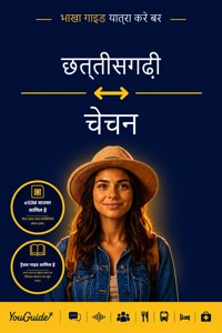 The Language Guide for Travelers - Chhattisgarhi to Chechen - YouGuide - ebook