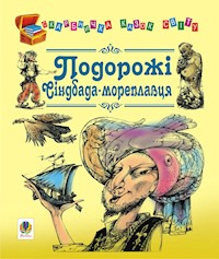 Подорожі Сіндбада-мореплавця - Євген Литвиненко - ebook