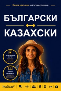 The Language Guide for Travelers - Bulgarian to Kazakh - YouGuide - ebook
